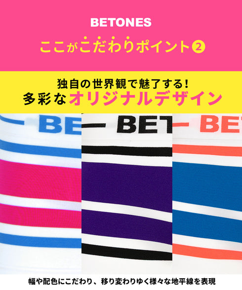 ビトーンズ BETONES AKER レディース ボクサーショーツ 【メール便】