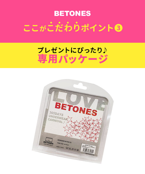 ビトーンズ BETONES AKER レディース ボクサーショーツ 【メール便】下着 フリーサイズ おしゃれ かわいい 人気 ブランド プレゼント 彼氏