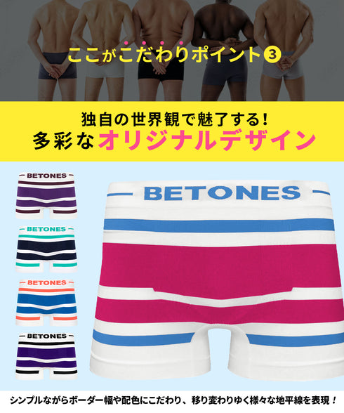 BETONES ビトーンズ AKER メンズ ボクサーパンツ 【メール便】下着 フリーサイズ おしゃれ かわいい 人気 ブランド プレゼント 彼氏
