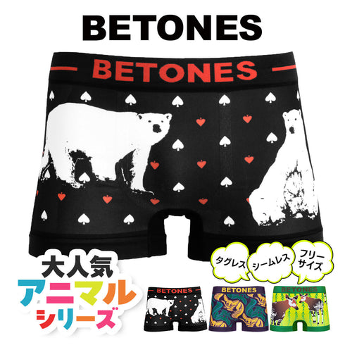 ビトーンズ BETONES ANIMAL4 メンズ ボクサーパンツ 【メール便】