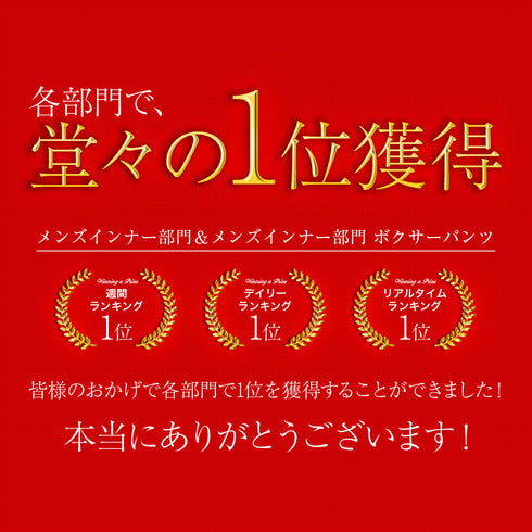 ビトーンズ BETONES ANIMAL4 メンズ ボクサーパンツ 【メール便】