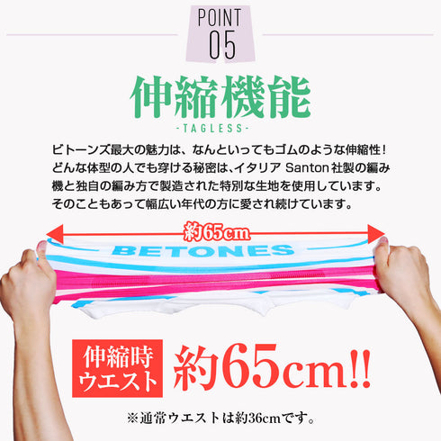 ビトーンズ BETONES ANIMAL4 メンズ ボクサーパンツ 【メール便】