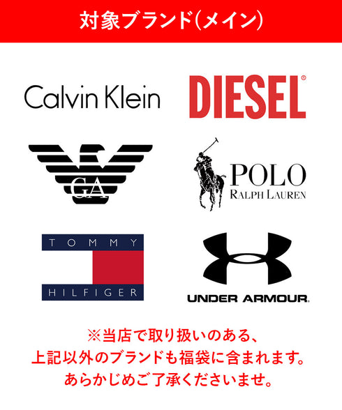 人気ブランドアンダーウェア3枚入り福袋 【メール便】 yearsale_f