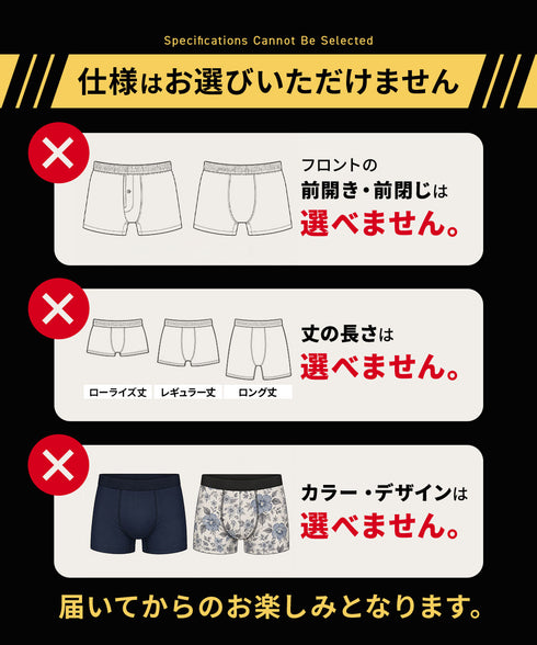 その他 その他 【3枚セット】人気ブランド福袋 メンズ ボクサーパンツ 【メール便】