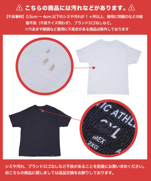 Champion(チャンピオン)B品 アウトレット 訳アリ Champion ベーシックTシャツ | ブランド ティーシャツ メンズ クルーネック 夏服 半袖 無地 ゆったり