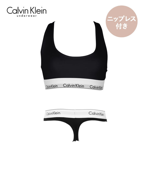 カルバンクライン Calvin Klein 【ニップレス付き】Modern Cotton レディース ブラ&Tバック 上下セット【メール便】|下着 アンダーウェア セットアップ おしゃれ 人気 クリスマス プレゼント 彼女