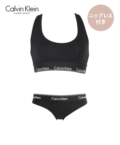 カルバンクライン Calvin Klein 【ニップレス付き】Modern Cotton レディース ブラ&ショーツ 上下セット 人気 アンダーウェア 下着 セットアップ【メール便】