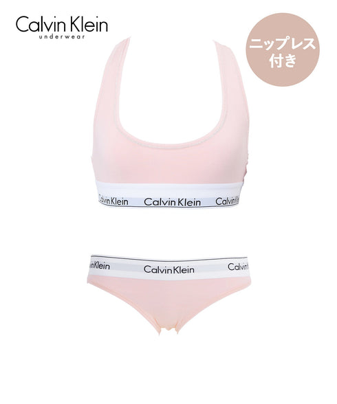 カルバンクライン Calvin Klein 【ニップレス付き】Modern Cotton レディース ブラ&ショーツ 上下セット 人気 アンダーウェア 下着 セットアップ【メール便】
