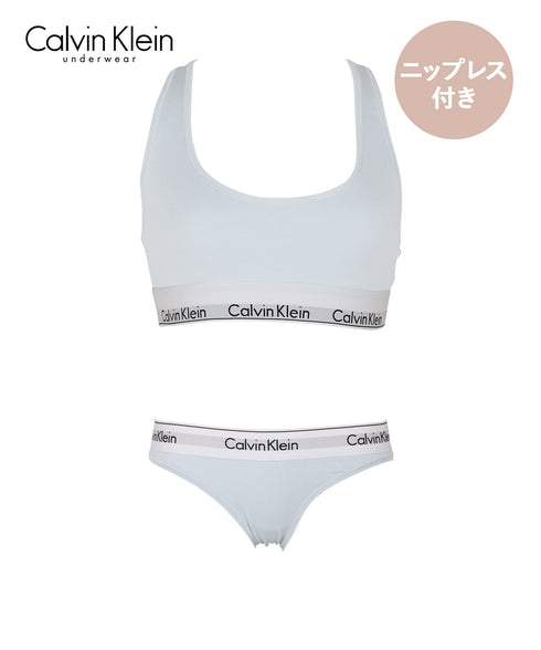 カルバンクライン Calvin Klein 【ニップレス付き】Modern Cotton レディース ブラ&Tバック 上下セット【メール便】|下着 アンダーウェア セットアップ おしゃれ 人気 クリスマス プレゼント 彼女