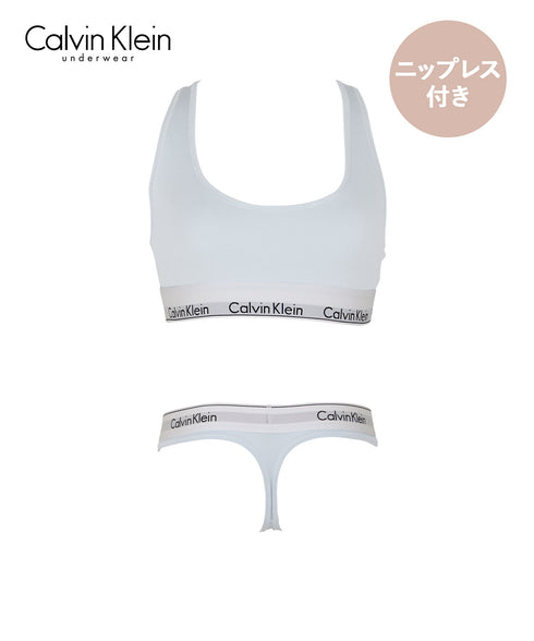 カルバンクライン Calvin Klein 【ニップレス付き】Modern Cotton レディース ブラ&Tバック 上下セット【メール便】|下着 アンダーウェア セットアップ おしゃれ 人気 クリスマス プレゼント 彼女