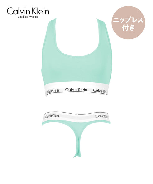 カルバンクライン Calvin Klein 【ニップレス付き】Modern Cotton レディース ブラ&Tバック 上下セット【メール便】|下着 アンダーウェア セットアップ おしゃれ 人気 クリスマス プレゼント 彼女