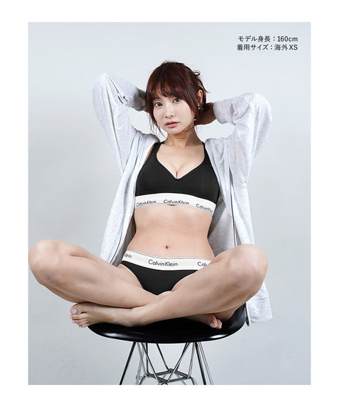 カルバンクライン Calvin Klein Modern Cotton レディース ブラ&ショーツ 上下セット アンダーウェア【メール便】|下着 アンダーウェア セットアップ おしゃれ 人気 クリスマス プレゼント 彼女