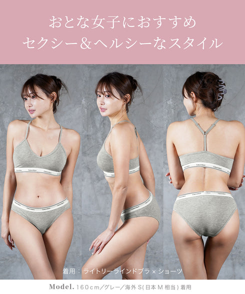 カルバンクライン Calvin Klein Balance レディース ブラ&ショーツ 上下セット 【メール便】