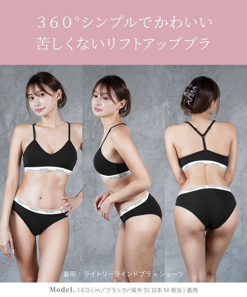 カルバンクライン Calvin Klein Balance レディース ブラ&ショーツ 上下セット 【メール便】