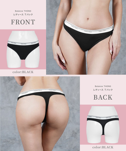 カルバンクライン Calvin Klein Balance レディース ブラ&ショーツ 上下セット 【メール便】