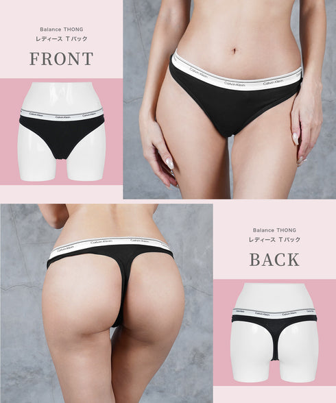 カルバンクライン Calvin Klein Balance レディース ブラ&ショーツ 上下セット 【メール便】