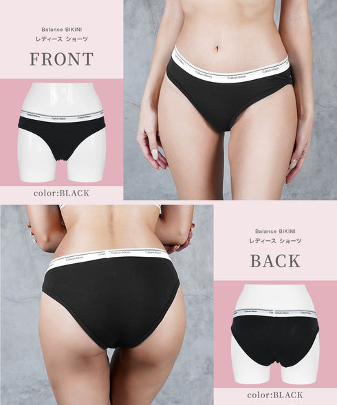 カルバンクライン Calvin Klein Balance レディース ブラ&ショーツ 上下セット 【メール便】