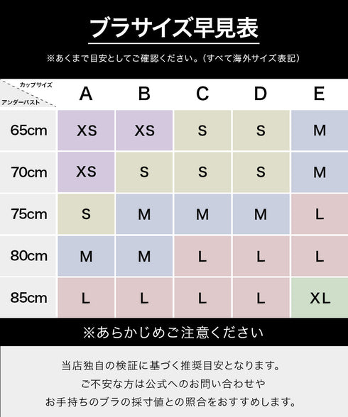 カルバンクライン Calvin Klein Balance レディース ブラ&ショーツ 上下セット 【メール便】