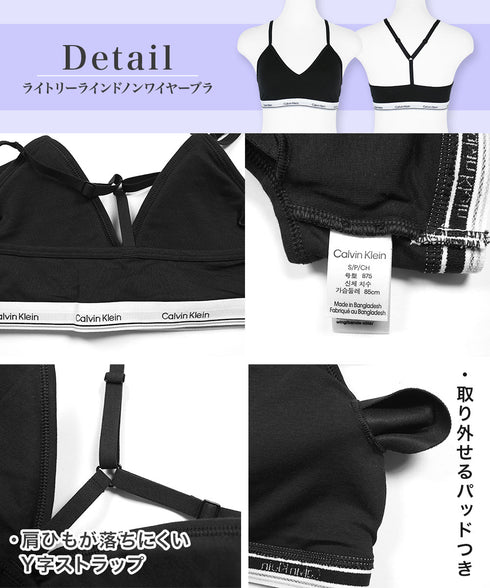 カルバンクライン Calvin Klein Balance レディース ブラ&ショーツ 上下セット 【メール便】