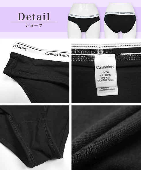 カルバンクライン Calvin Klein Balance レディース ブラ&ショーツ 上下セット 【メール便】