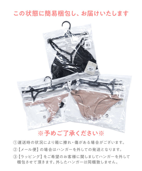 カルバンクライン Calvin Klein Balance レディース ブラ&ショーツ 上下セット 【メール便】