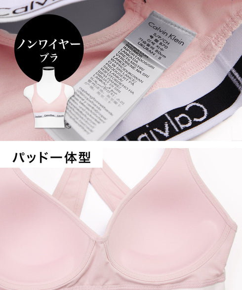 カルバンクライン Calvin Klein Modern Cotton レディース ブラ&Tバック 上下セット【メール便】|下着 アンダーウェア セットアップ おしゃれ 人気 クリスマス プレゼント 彼女