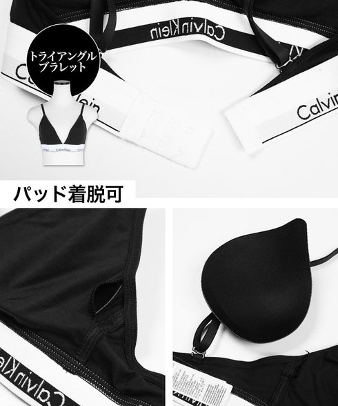 カルバンクライン Calvin Klein Modern Cotton レディース ブラ&Tバック 上下セット【メール便】|下着 アンダーウェア セットアップ おしゃれ 人気 クリスマス プレゼント 彼女