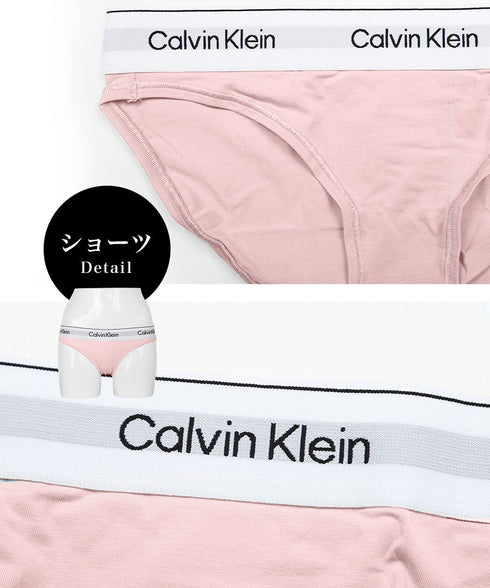 カルバンクライン Calvin Klein Modern Cotton レディース ブラ&ショーツ 上下セット アンダーウェア【メール便】|下着 アンダーウェア セットアップ おしゃれ 人気 クリスマス プレゼント 彼女