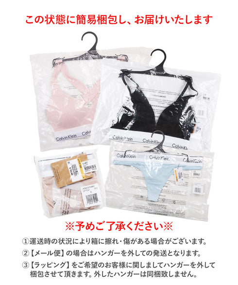 カルバンクライン Calvin Klein Modern Cotton レディース ブラ&Tバック 上下セット【メール便】|下着 アンダーウェア セットアップ おしゃれ 人気 クリスマス プレゼント 彼女