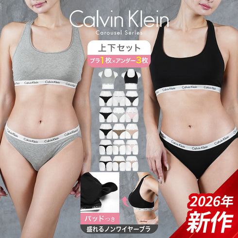 カルバンクライン Calvin Klein Carousel レディース 上下セット