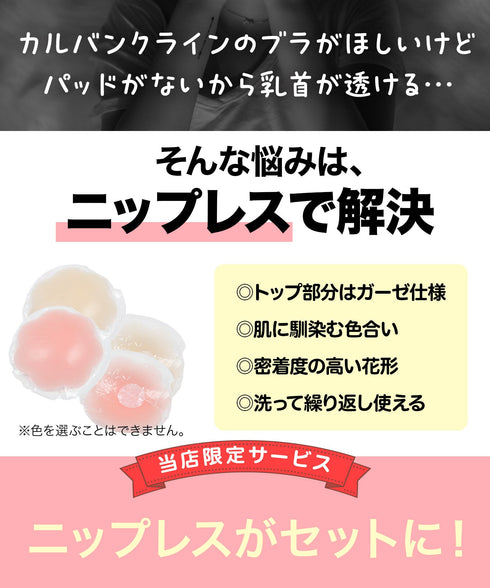 カルバンクライン Calvin Klein 【ニップレス付き】Modern Cotton レディース ブラ&ショーツ 上下セット 人気 アンダーウェア 下着 セットアップ【メール便】