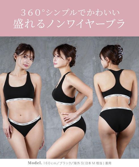 カルバンクライン Calvin Klein Carousel レディース 上下セット