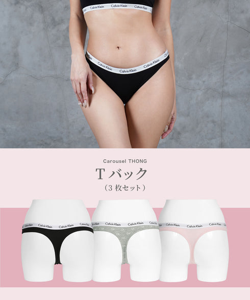 カルバンクライン Calvin Klein Carousel レディース 上下セット