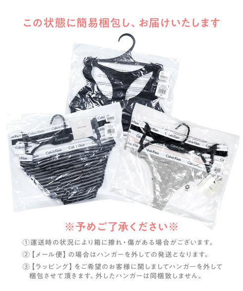 カルバンクライン Calvin Klein Carousel レディース 上下セット