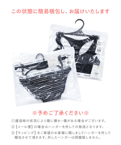 カルバンクライン Calvin Klein Carousel レディース 上下セット【メール便】 綿 下着 おしゃれ 人気 プレゼント