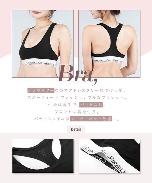 カルバンクライン Calvin Klein 【ニップレス付き】Modern Cotton レディース ブラ&Tバック 上下セット【メール便】|下着 アンダーウェア セットアップ おしゃれ 人気 クリスマス プレゼント 彼女