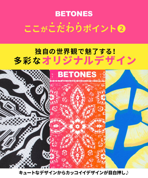 ビトーンズ BETONES BETONES レディース ボクサーパンツ 【メール便】