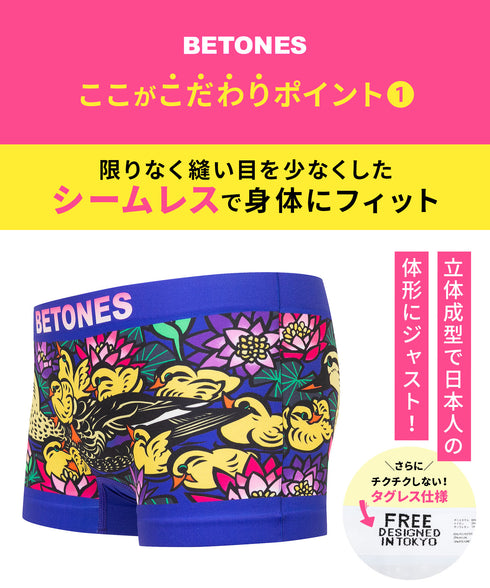 ビトーンズ BETONES レディース ボクサーパンツ 【メール便】