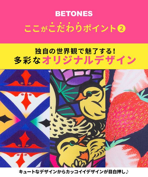 ビトーンズ BETONES レディース ボクサーパンツ 【メール便】