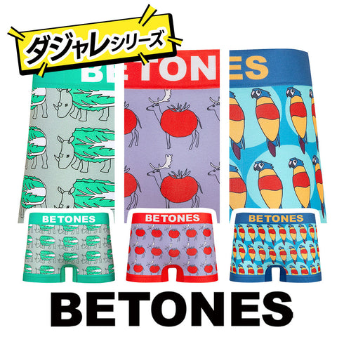 ビトーンズ BETONES ダジャレシリーズ メンズボクサーパンツ 【メール便】