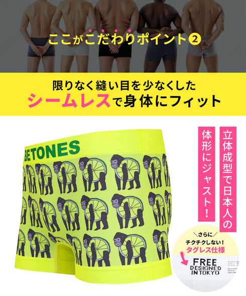 ビトーンズ BETONES ダジャレシリーズ メンズボクサーパンツ 【メール便】