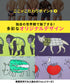 ビトーンズ BETONES ダジャレシリーズ メンズボクサーパンツ 【メール便】