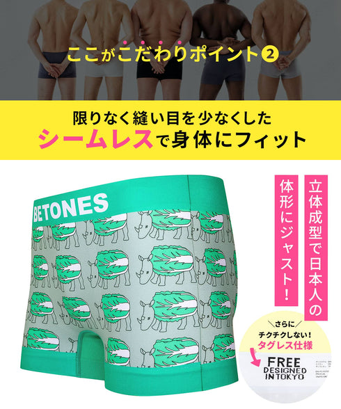 ビトーンズ BETONES ダジャレシリーズ メンズボクサーパンツ 【メール便】
