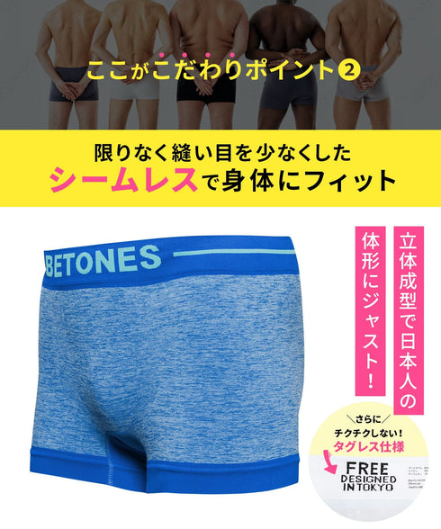 ビトーンズ BETONES CRASH メンズ ボクサーパンツ 【メール便】 プレゼント クリスマス ギフト 彼氏 夫 旦那