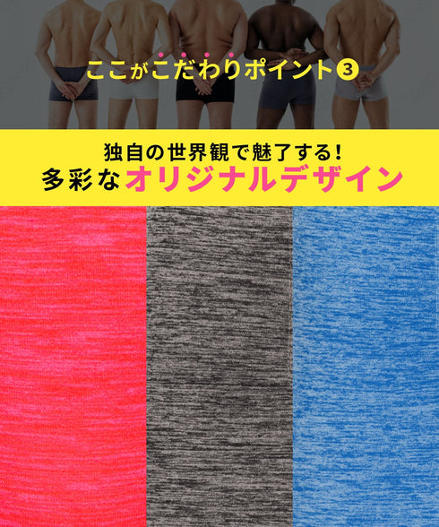 ビトーンズ BETONES CRASH メンズ ボクサーパンツ 【メール便】 プレゼント クリスマス ギフト 彼氏 夫 旦那
