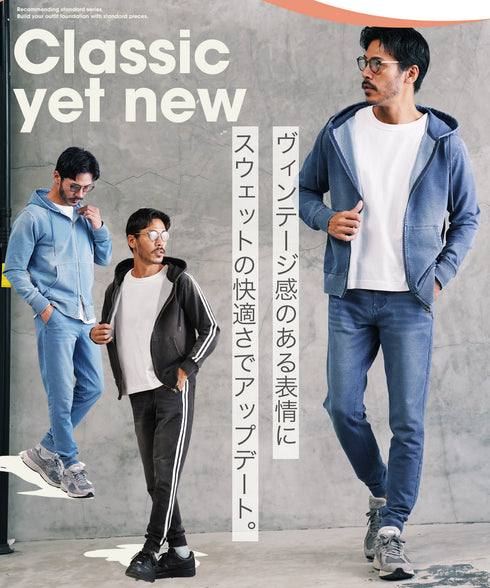 スウェットデニム セットアップ デニム│メンズ パーカー デニム セットアップ スウェット 上下セット ルームウェア ジップアップパーカー