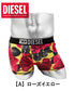 ディーゼル DIESEL UMBX-DAMIEN メンズ ローライズボクサーパンツ cts