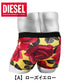 ディーゼル DIESEL UMBX-DAMIEN メンズ ローライズボクサーパンツ cts