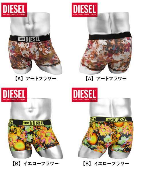 ディーゼル DIESEL UMBX-DAMIEN メンズ ローライズボクサーパンツ cts