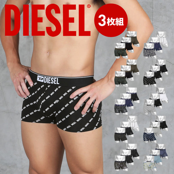 ディーゼル DIESEL 【3枚セット】PRINT メンズ ローライズボクサーパンツ 下着 おしゃれ 人気 プレゼント 彼氏 父の日